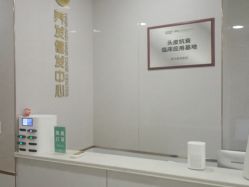 -新生植发·植养护一体