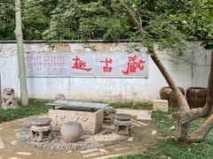 -徐州龟山景区