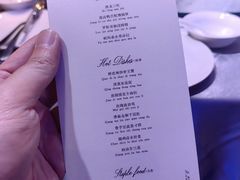 -上和臻品中国菜(花园街店)