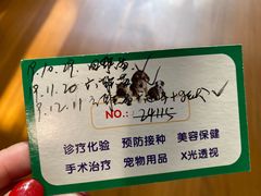 -宝山区动物疫病预防控制中心(永乐汇生活广场店)