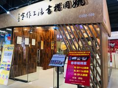 -瓦匠工社·马赛克·积木拼图·亲子手工DIY