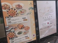 -四季轩中餐厅(徐州开元名都大酒店)