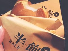 -半饱台式茶点