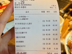 -老头儿油爆虾(胜利河美食街店)