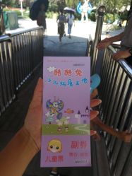 点击看大图 -酷酷兔少儿拓展天地