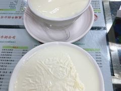 -义顺牛奶公司