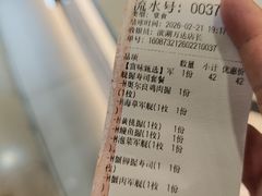 -n多寿司(滨湖万达广场店)