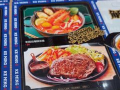 -克茗冰室(金地威新中心店)