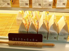 -爸爸糖手工吐司(上海五角场万达店)