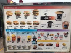 -麦当劳(海洋公园店)