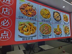-人和啤酒屋海鲜大排档(营口路店)