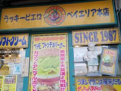 -幸运小丑汉堡(Bay Area本店)