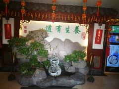 -钦善斋(武侯祠店)