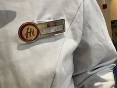 -海底捞火锅(新松江路店)