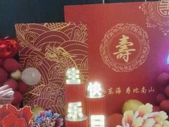-大拙里·精致融合菜(沙湖桃源国际店)
