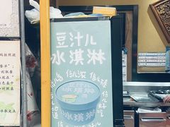 -姚记炒肝店(簋街店)