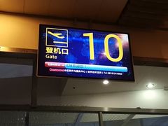 -绵阳南郊机场
