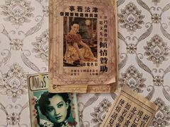 -张学良故居