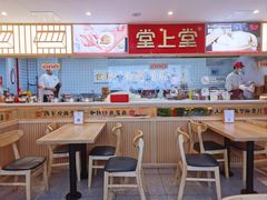 大堂-堂上堂(益民街店)