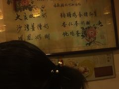 -玫瑰甜品(文明路店)