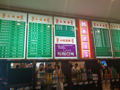 菜单-龙抄手(春熙路总店)