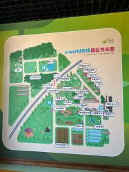 -优沃得自然教育农场·冰雪乐园·生日会·研学