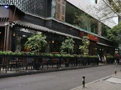 -乌托邦咖啡(武侯祠店)