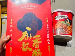 -海底捞火锅(万达广场店)