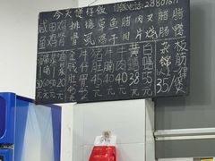 -容里煲仔饭(利丰北路店)