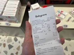 -Babycare(上海环球港店)