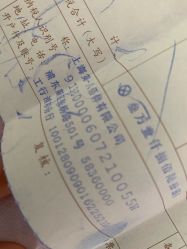 -周大福CHOW TAI FOOK(浦东八佰伴店)