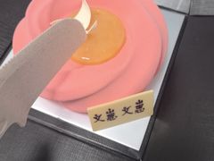 -广州文华东方酒店·文华饼店