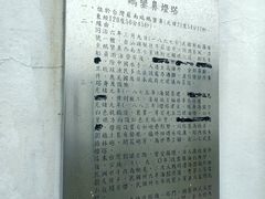 -鹅銮鼻公园
