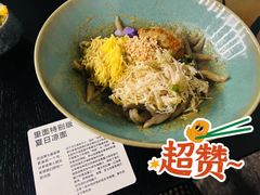 -里面·Noodlology(机电院店)