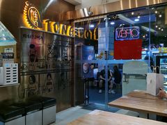 -糖糖屋•糖水•雪花冰店(时尚天河店)