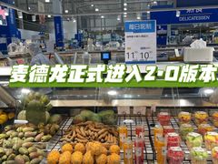 -麦德龙(浦东店)