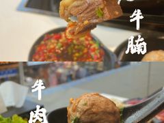 -潮发潮汕牛肉店(永庆坊店)