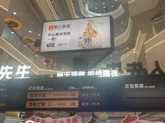 -野人先生Gelato(上海长宁龙之梦店)