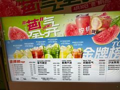-Yes Lemon就是柠·手打柠檬茶(苏州中心一店)