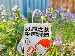 -喜茶(北京五棵松华熙店)