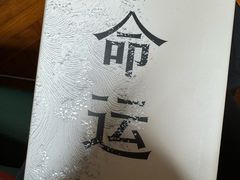 -思南书局(复兴中路店)
