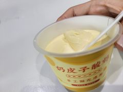 -紫光园(创始店)