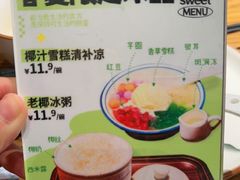 -恰饭·老长沙市井菜(天河客运站店)