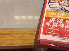 -啫神·广州地标美食(北京路店)