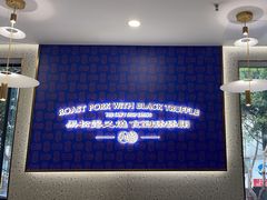 -九龙茶记·粤式餐厅融合菜(鹭江店)