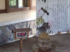 -宁波杭州湾海底温泉