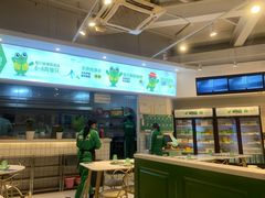 -蛙两只美蛙鱼头火锅(恒茂店)