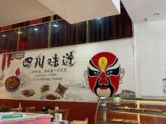 -零花钱川菜馆(文博东路店)