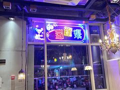-MANYU COFFEE(广渠门店)