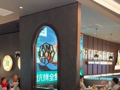 -马有鱼·馕坑烤全鱼(美美2店)